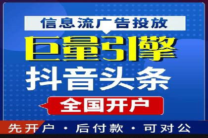 百度SEM推广成功案例，揭秘电商行业的增长秘诀