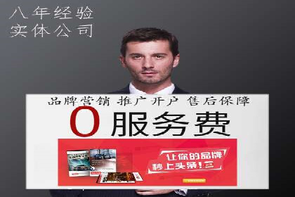 某游戏公司通过充值返点实现盈利的案例